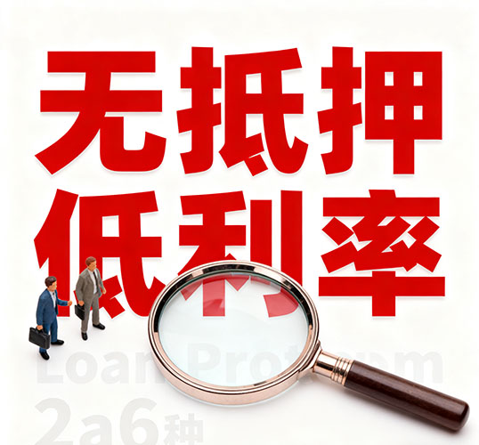 个人借款利息问题该如何确定？