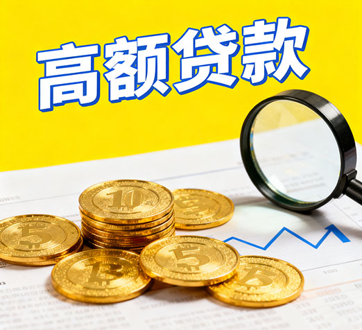 太原私人借款，应急借款咨询