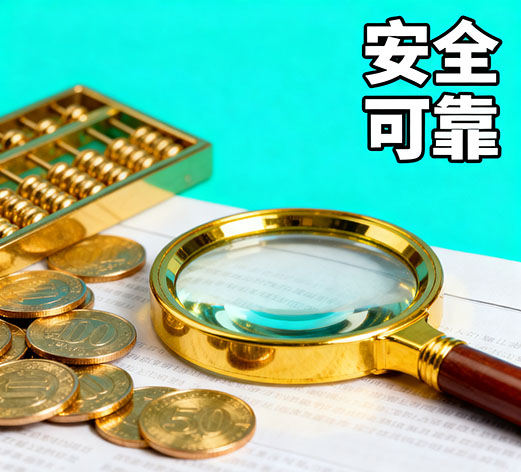 太原急用钱，私人放款联系方式