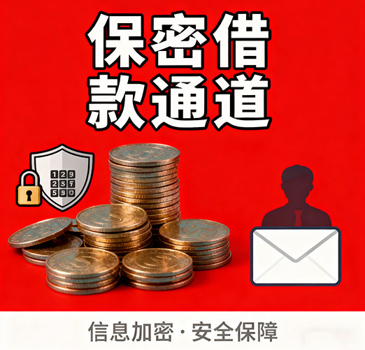 太原空放，白户征信不好的，通通可以办理