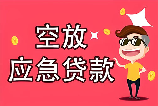 太原个人信用贷款，白户征信不好的，通通可以办理