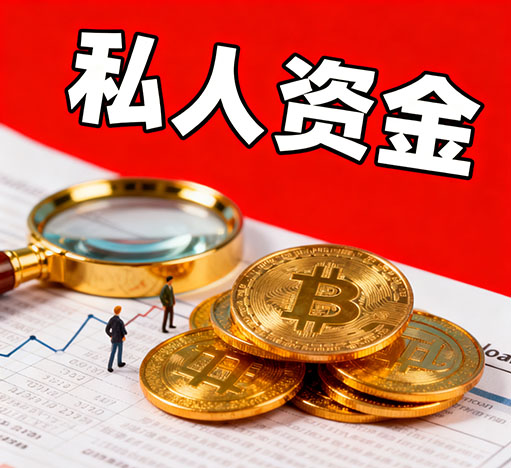 太原私人放款，只要有工作，收入稳定